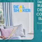 DealShakerと暗号通貨が禁止されている国について
