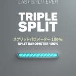 スプリットの時代は終了しました！スプリットバロメーターはすでに100%に達しています。