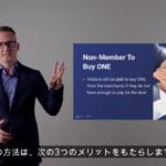 One Ecosystem Step Up ディールシェイカーのロードマップ（日本語字幕付き）