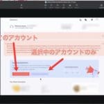 第2回、ONE経済圏ライブ・2023年4月23日配信録画