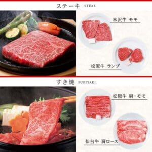選べる国産和牛カタログギフト 健勝（けんしょう）や野菜を豊富に取り揃えた日本の広告。