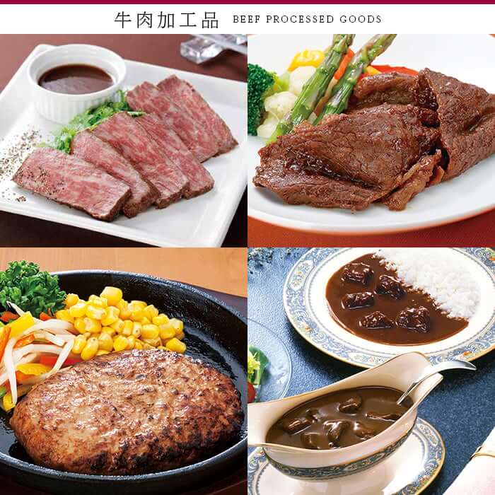 カタログギフト選ぶ 国産和牛カタログギフト 健勝（けんしょう）、ふっくらとしたご飯、新鮮な野菜の盛り合わせを盛り合わせた、美味しい日本料理の一皿です。