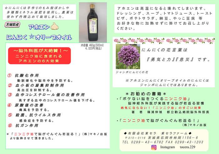 日本のワインボトルの広告。