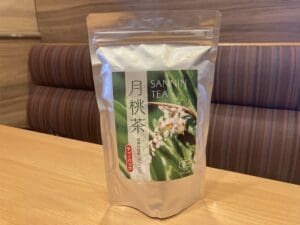 数百年前から愛されている月桃茶（沖縄産）20ｇ×30包入り（送料込み）の袋がテーブルの上に置かれています。