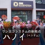 ワンエコシステムの新拠点