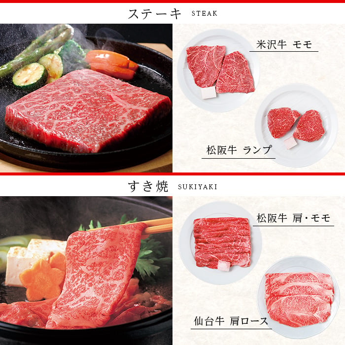カタログギフト 国産選べる和牛カタログギフト 健勝（けんしょう） 日本の肉や野菜を皿に盛り付けました。