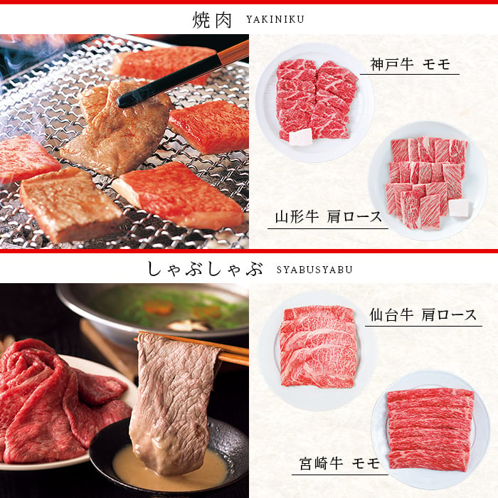 国産牛焼きそばは、炒め麺、柔らかいカタログギフト、選べる国産和牛カタログギフト、健勝（けんしょう）、そしてさまざまな野菜をフィーチャーした、美味しくて風味豊かな料理です。この伝統的な日本のほっとする料理は、高品質の食材を使用して作られています。