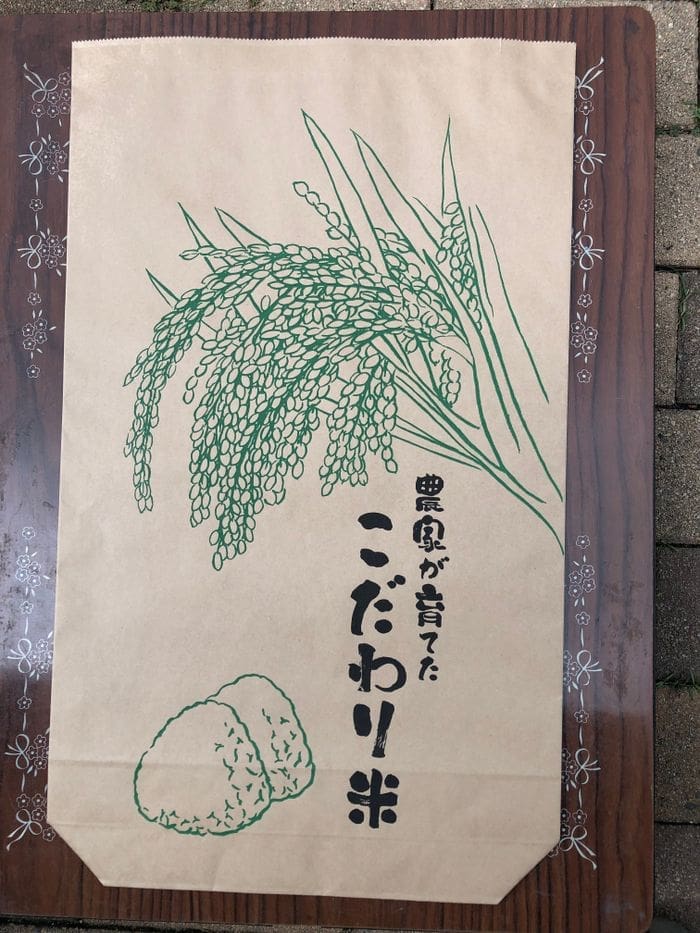 ごろへい米（農家が育てた減農栽培のこだわり米コシヒカリ）新米玄米30kg（納入10/１から）のお米が描かれた紙袋です。
