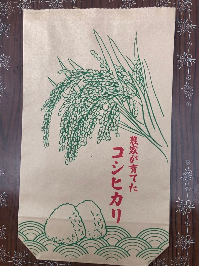 キーワード「ごろへい米（農家が育てた減農栽培のこだわり米コシヒカリ）新米玄米30kg（納入10/１から）」と「新米玄米」を宣伝する緑と赤の文字が書かれた紙袋。