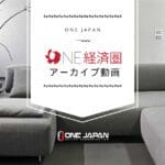 ONE経済圏AMAアーカイブ動画 - 4月13日/27日