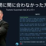3月23日の移行期限に間に合わなかった方のための期間延長について