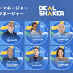 新しい風！ディールシェーカーのグローバル展開
