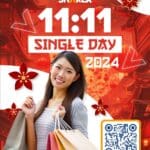 独身の日（ダブルイレブン）がやってくる！ DealShakerで売上を倍増させよう 加盟店として素晴らしい商品とキャンペーンコードを作成しよう！