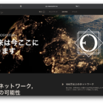 ONE ECOSYSTEM新公式サイト完全リニューアル！10か国語対応で使いやすさが大幅アップ【2025年最新情報】