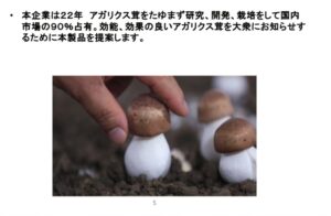 庭に生えた小さなアガリスクキノコを注意深く観察する人物。上に浮かぶ日本語の文字が、この穏やかな風景に神秘的な雰囲気を添えている。.