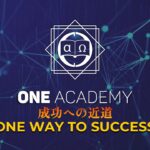 ONE Academy: 新しい教育モジュールと新条件