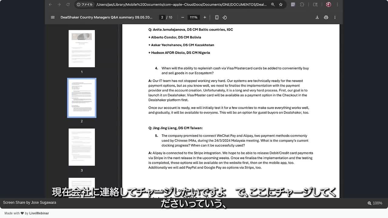 2025年勉強会で、コンピューターの画面にダークテーマのビューアで英語のテキストが表示されたPDF文書が表示されています。日本語の字幕が下部に表示され、部分的に文書に重なっています。左側にはサムネイルプレビューが表示されています。.