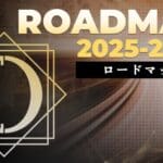 One Ecosystem 公式発表：ロードマップ公開！