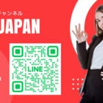 ONEJAPAN新LINEアカウント開設｜情報発信体制を刷新・AIサポート特典