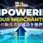 【DSPの次のステージ】世界規模で「売れる」を当たり前にする