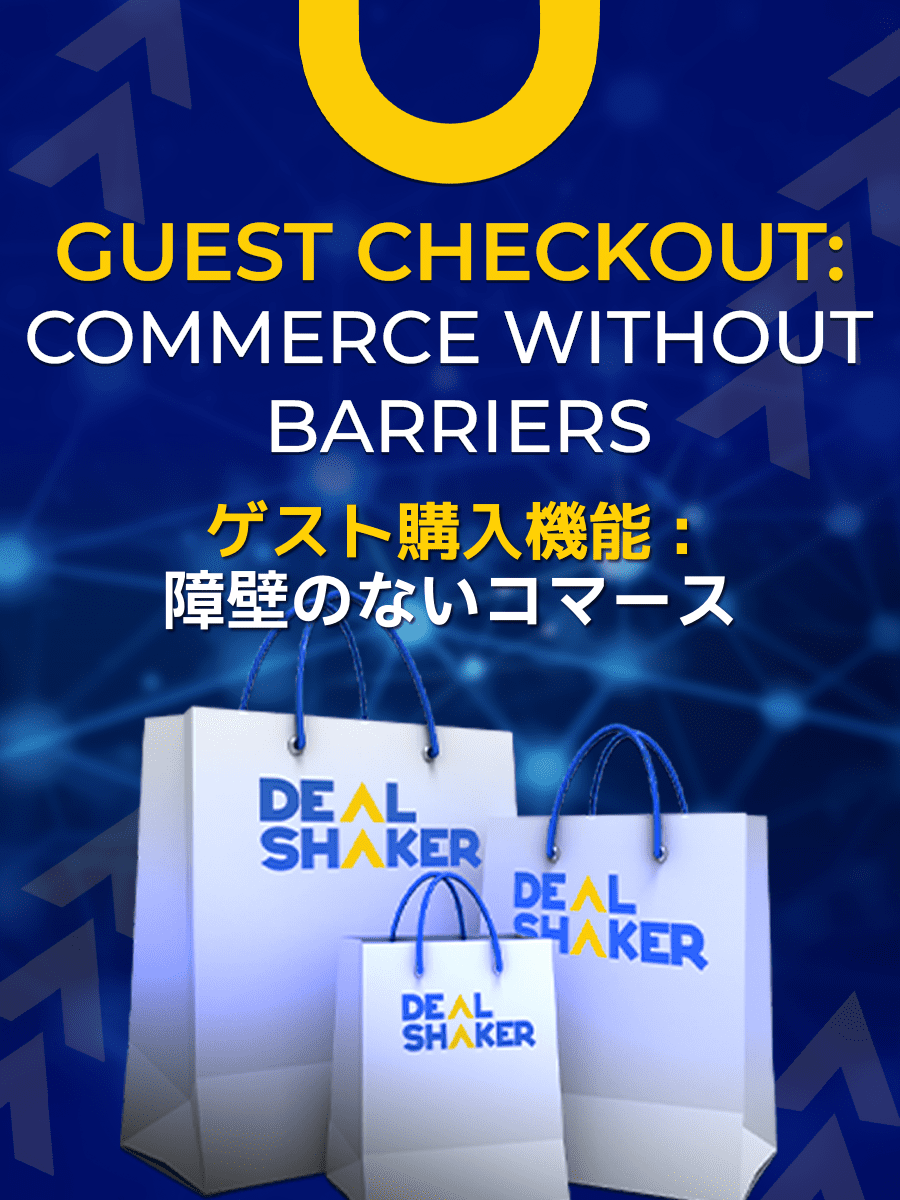 Guest Checkoutのテキストが入った販促用グラフィック：DealShakerと書かれたショッピングバッグの上に、英語と日本語で「障壁のない商取引」と書かれたプロモーション用グラフィック。.