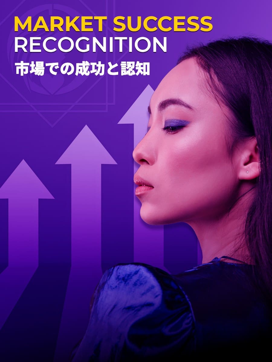 上向きの矢印が描かれた紫色の背景に、青いアイシャドーをした女性が横を向いている。テキストには "MARKET SUCCESS RECOGNITION "とあり、日本語に訳すと市場での成功と認知。.