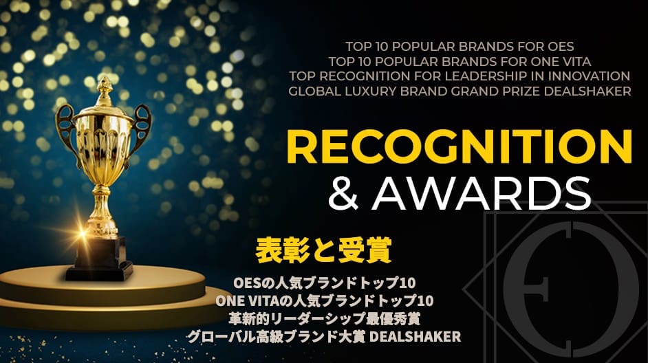 ゴールドのトロフィー、スポットライト、ボケライトのアワードテーマのグラフィック。英語と日本語のテキストは、トップブランド、リーダーシップ、グローバルラグジュアリーに対する表彰や受賞をリストアップしており、背景は黒とゴールドの装飾が施されています。.