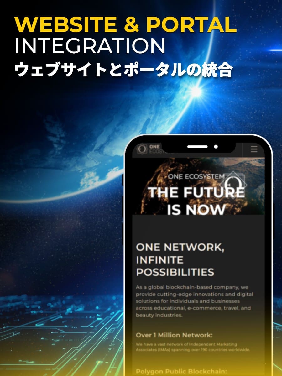 ブロックチェーン・ネットワークのウェブサイトを表示するスマートフォンを前景に、地球のデジタル・レンダリングと宇宙空間に光るネットワーク・グリッドを背景にしている。テキストは英語と日本語でWebsite & Portal Integrationと書かれている。.