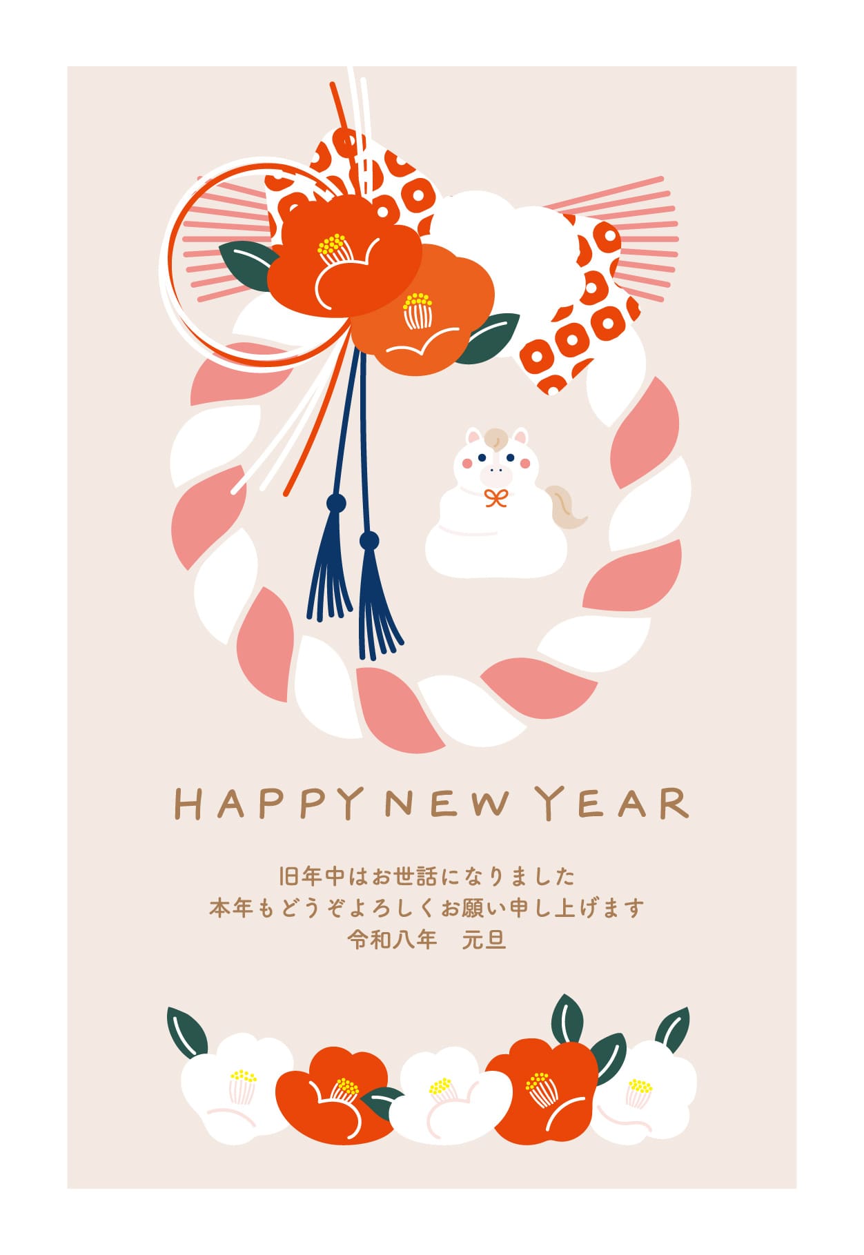 紅白のリース、お祝いの花、小さな白いネズミ、日本語の文章が書かれた年賀状のイラスト。英語で「HAPPY NEW YEAR」と書かれ、その下に日本語の挨拶が添えられている。.