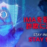 【注意喚起】偽プロフィール・詐欺にご注意ください。公式の会社チャンネルのみをフォロー・共有をお願いします。