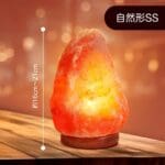 天然岩塩ランプ【サイズ：SS】— ほっと落ち着く、やさしい間接照明