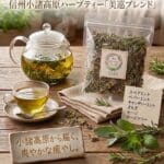 信州小諸高原ハーブティー 美巡ブレンド　20ｇｘ5袋セット